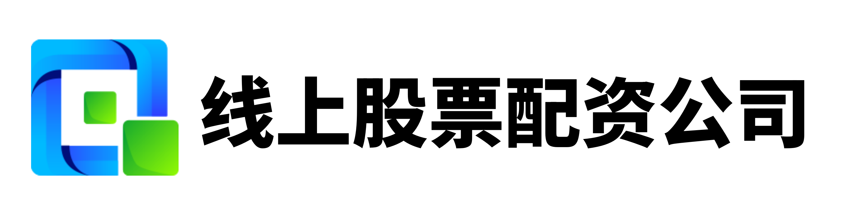 股票配资门户